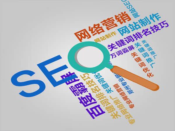 锦湖专业SEO推广公司排名与选择指南